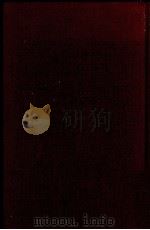 繩文紀 1977.11 PDF电子版封面 前登志夫
