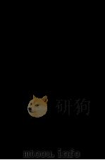 西垣脩詩集 1980.04 PDF电子版封面 西垣脩