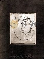 女に 1991.01 PDF电子版封面 谷川俊太郎