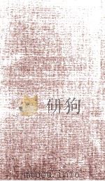 鵞卵亭（1975.07 PDF版）