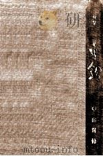 金鈴（1983.12 PDF版）