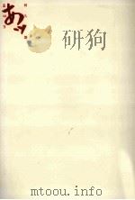 あッ 識捻転 1988.10 PDF电子版封面 阿久悠