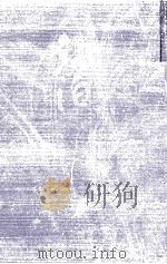 錨泊（1996.08 PDF版）