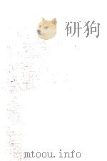 鳥通うみち 1978.03 PDF电子版封面 伊藤泉子