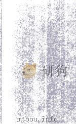 The Lexicon In Acquisition（1993 PDF版）