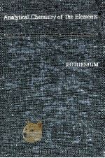 ANALYTICAL CHEMISTRY OF RUTHENIUM（1963 PDF版）