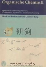 Organische Chemie II（1983 PDF版）