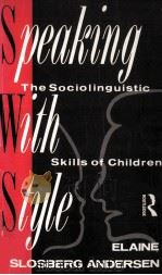 Speaking With Style（1991 PDF版）
