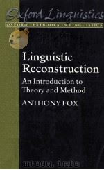 Linguistic Reconstruction An Introduction to Theory and Method（1995 PDF版）