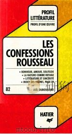 Les confessions   1983  PDF电子版封面  2218063735   