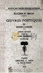 Oeuvres poétiques IV 1934 PDF电子版封面