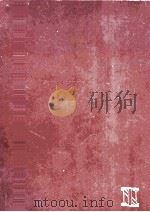 Poésies 1980 PDF电子版封面 2110807512