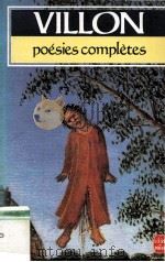 Poésies complètes（1972 PDF版）