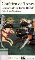 Romans de la Table Ronde（1975 PDF版）