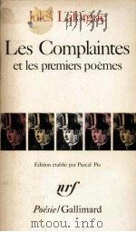 Les complaintes 1979 PDF电子版封面