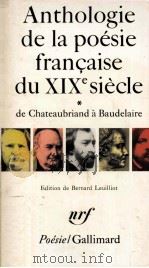 Anthologie de la poésie Fran?aise du XIXe siècle（1984 PDF版）
