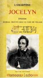Jocelyn（1960 PDF版）