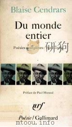 Du monde entier 1947 PDF电子版封面 2070300617