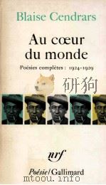 Au coeur du monde（1947 PDF版）