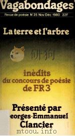 Vagabondages : 25（1980 PDF版）