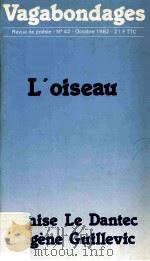 Vagabondages : 42（1982 PDF版）