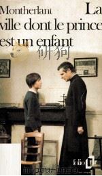 La ville dont le prince est un enfant 1967 PDF电子版封面