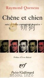 Chêne et chien 1969 PDF电子版封面