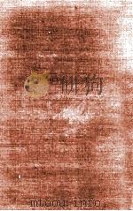 新·平家物語 4（1963.01 PDF版）