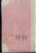 青い花の流れ（1957.09 PDF版）
