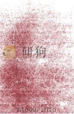 旅の小説集（1984.09 PDF版）