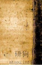 白の波間 1976.04 PDF电子版封面 舟橋聖一