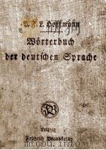 D·T·S·SOFFMANNS WURTERBUCH（ PDF版）
