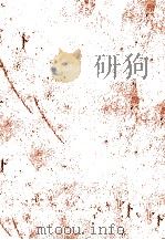 妻と女の間 2 1969.06 PDF电子版封面 瀬戸内晴美