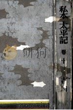 風花帖（1961.07 PDF版）