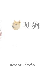 ずこいきり 1972.09 PDF电子版封面 源氏鷄太