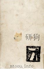 黄金峡（1960.02 PDF版）