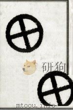 西郷隆盛 17 1967.03 PDF电子版封面 林房雄