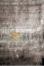 滝沢馬琴 2 1977.07 PDF电子版封面 杉本苑子