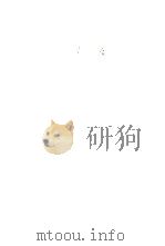 暁の寺（1970.07 PDF版）