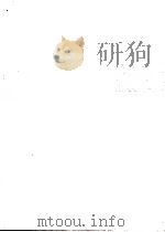 こころ 1982.07 PDF电子版封面 瀬戸内晴美