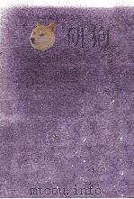 墨画（1973.03 PDF版）