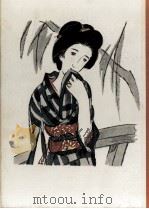 出帆（1958.10 PDF版）