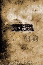 娘の学校 1（1969.04 PDF版）