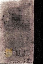江戸芙蓉堂医館（1973.09 PDF版）