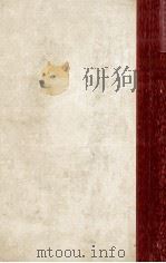 阿寒に果つ 1973.11 PDF电子版封面 渡辺淳一