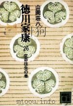 戦争と平和の巻（1974.11 PDF版）