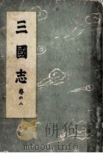 蘭花物語 1986.10 PDF电子版封面 布施雅男