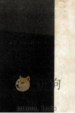 蒼白者の行進 1976.11 PDF电子版封面 中井英夫