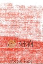 親鸞 1 1976.06 PDF电子版封面 丹羽文雄