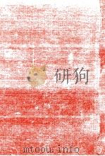 親鸞 2 1976.07 PDF电子版封面 丹羽文雄